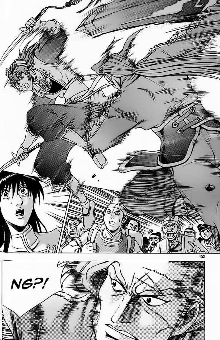 The Ruler of the Land Chapter 242 30